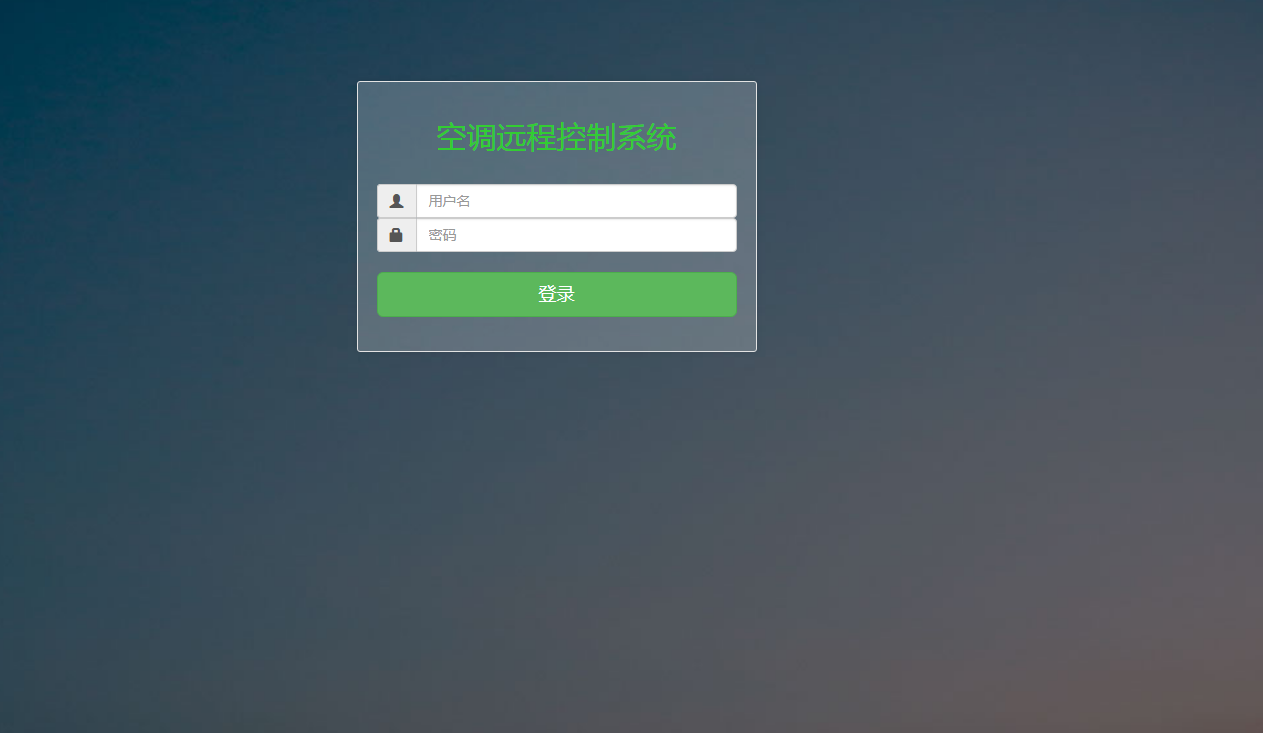 英迪格酒店酒店空調(diào)節(jié)能控制項(xiàng)目