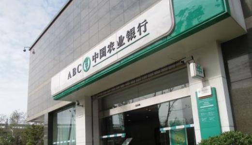 空調(diào)遠(yuǎn)程集中控制項(xiàng)目(邯鄲市農(nóng)業(yè)銀行)