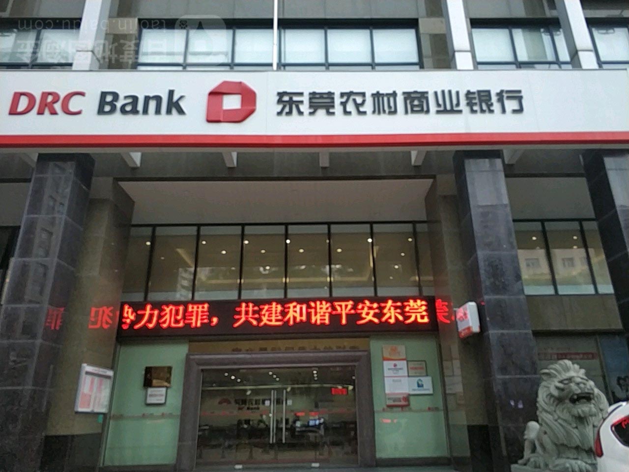 銀行空調(diào)智能控制（東莞農(nóng)商業(yè)銀行空調(diào)節(jié)能項目）