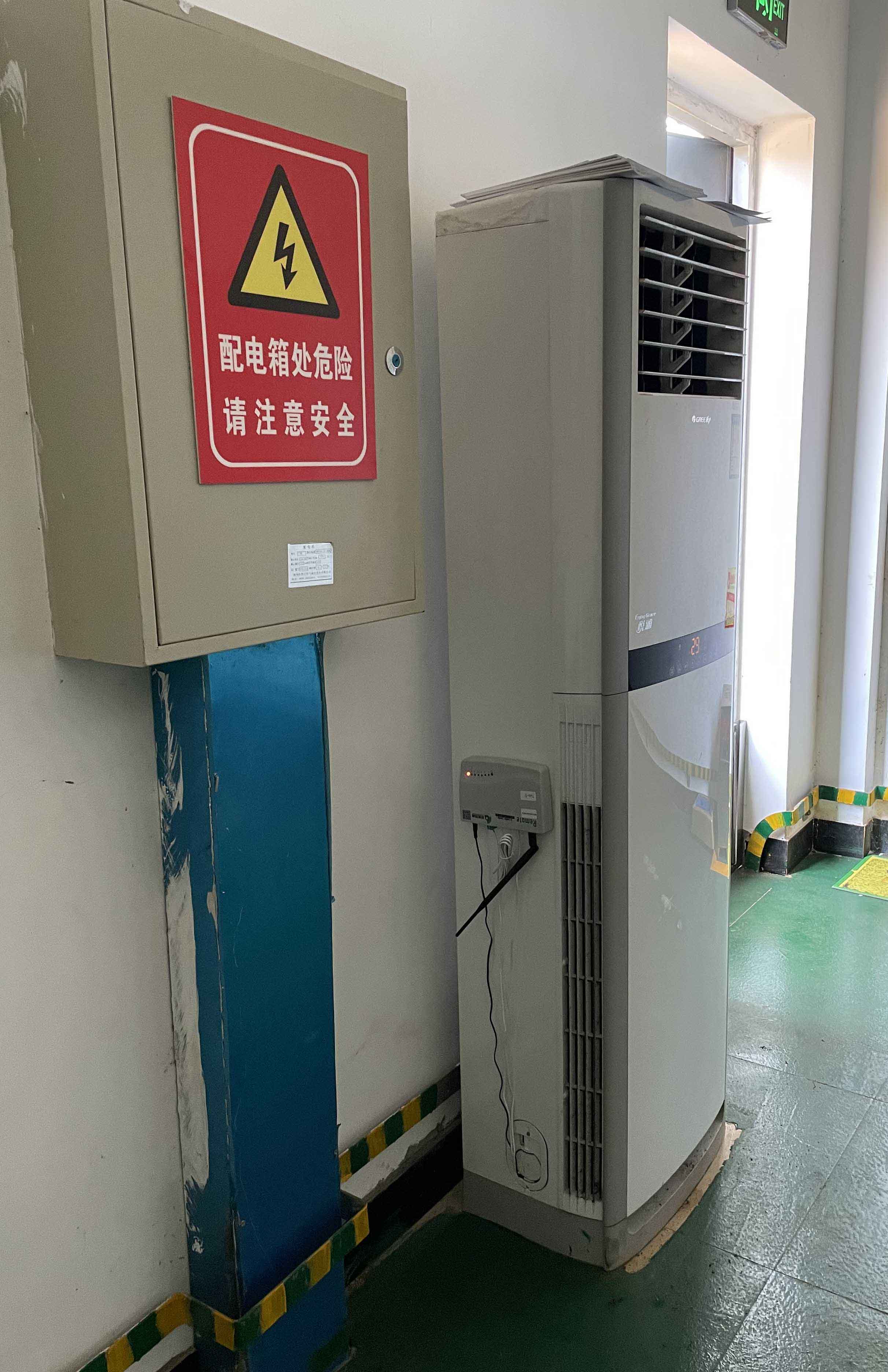 派谷空調(diào)4G遠(yuǎn)程控制系統(tǒng)(粵水電機房空調(diào)節(jié)能項目)