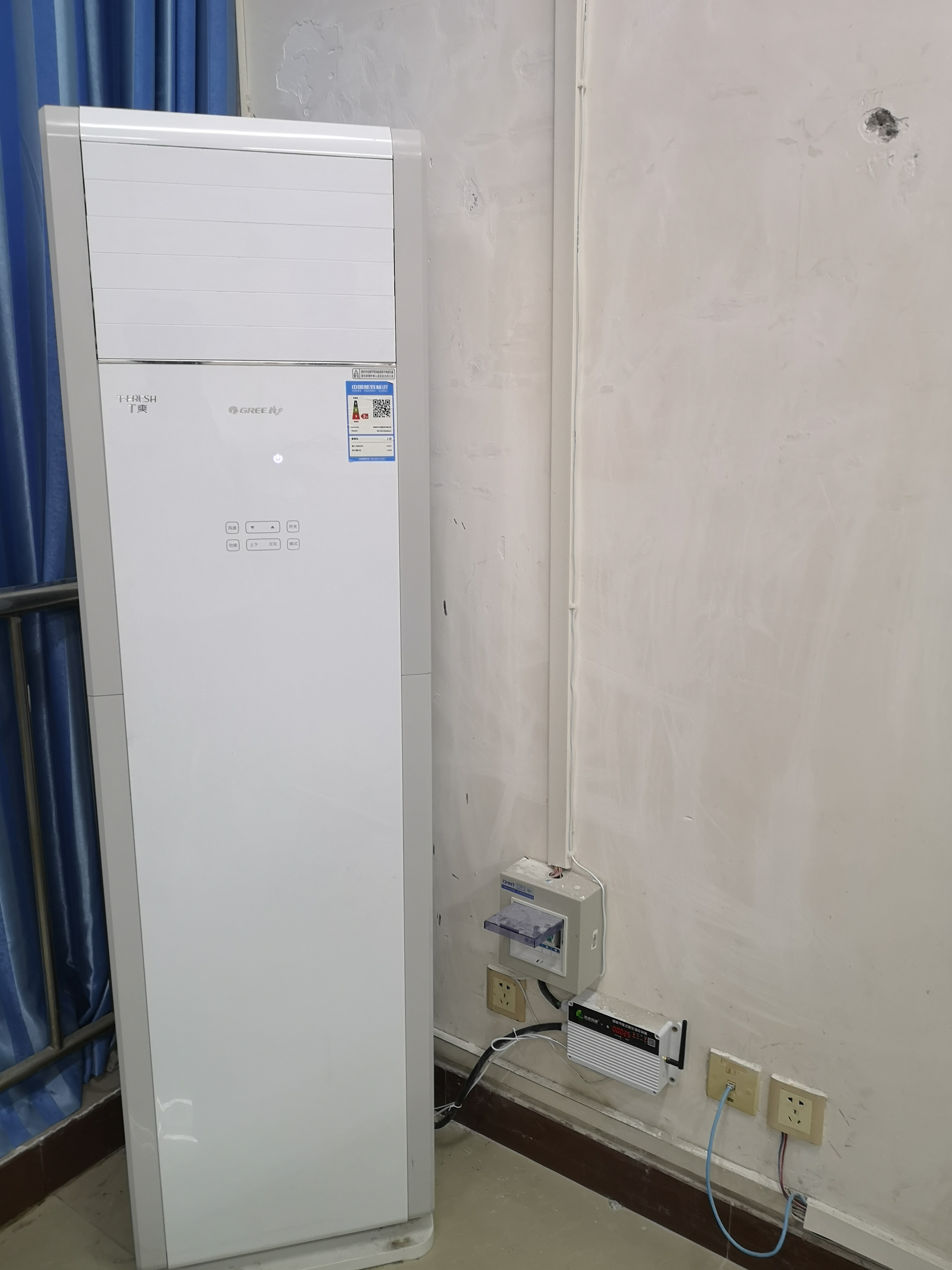 葉集職業(yè)學(xué)?？照{(diào)節(jié)能控制系統(tǒng)上線