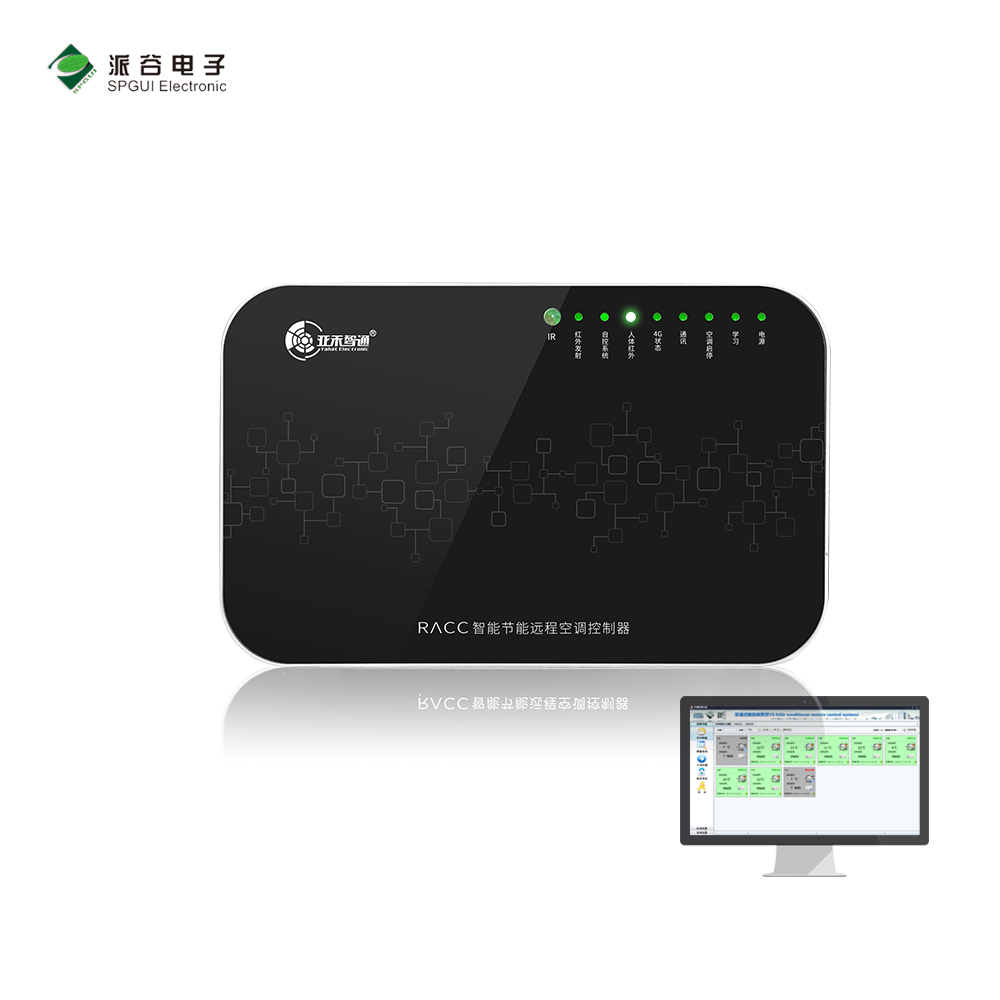 珠海海容閎學校教室風管機空調智能化節(jié)能改造實踐